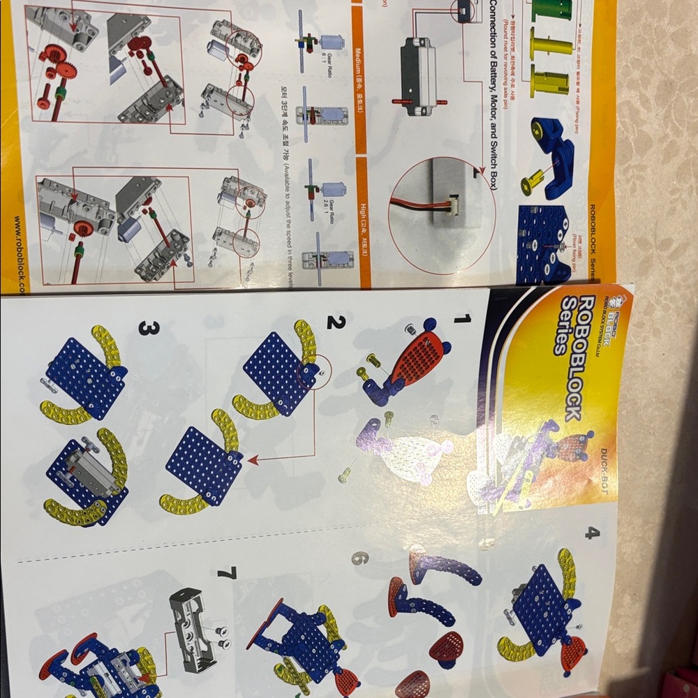RoboBlock Building Sets (4 boxes) - Picture 6 of 9